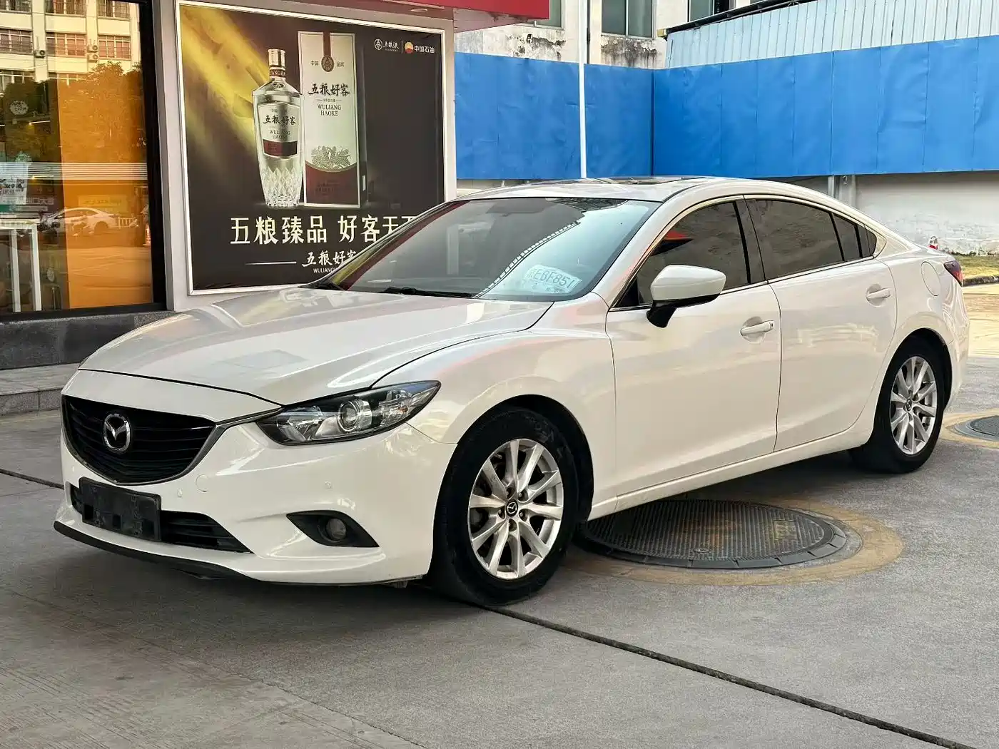 Mazda Atenza 2014 — пригон из Китая