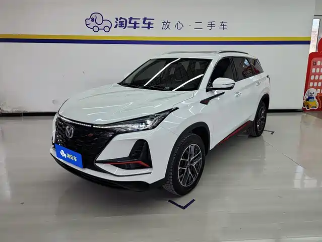 changan cs75-plus