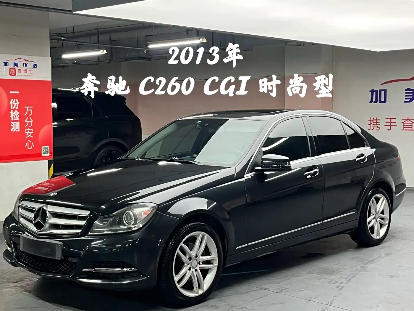 Фото 1 - Mercedes-Benz C-Class