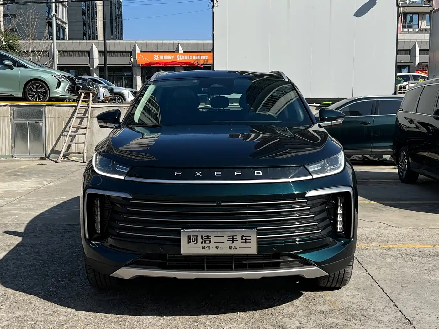 EXEED XINGTU LINGYUN