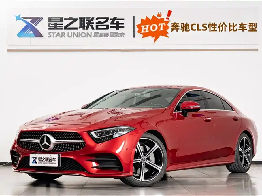 Mercedes-Benz CLS 2020 CLS 300 Luxury