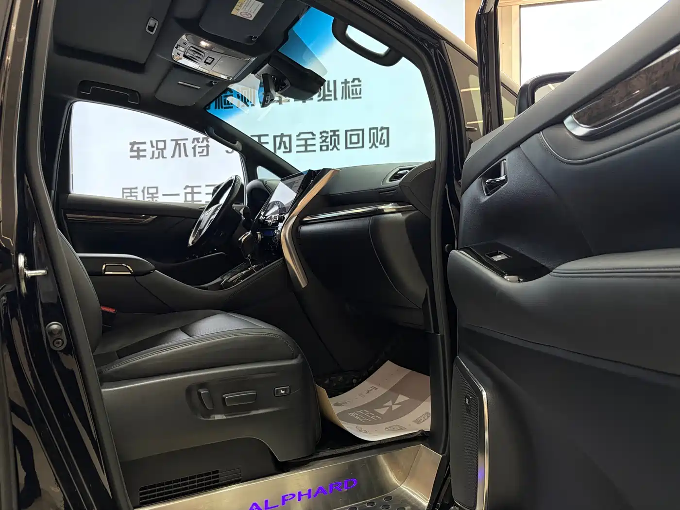 Toyota Alphard 2021 Hybrid 2.5L Premium фото 21