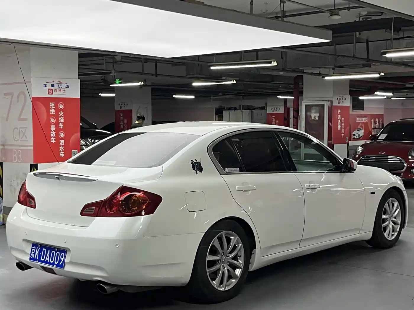 Фото 3 - Infiniti G Series