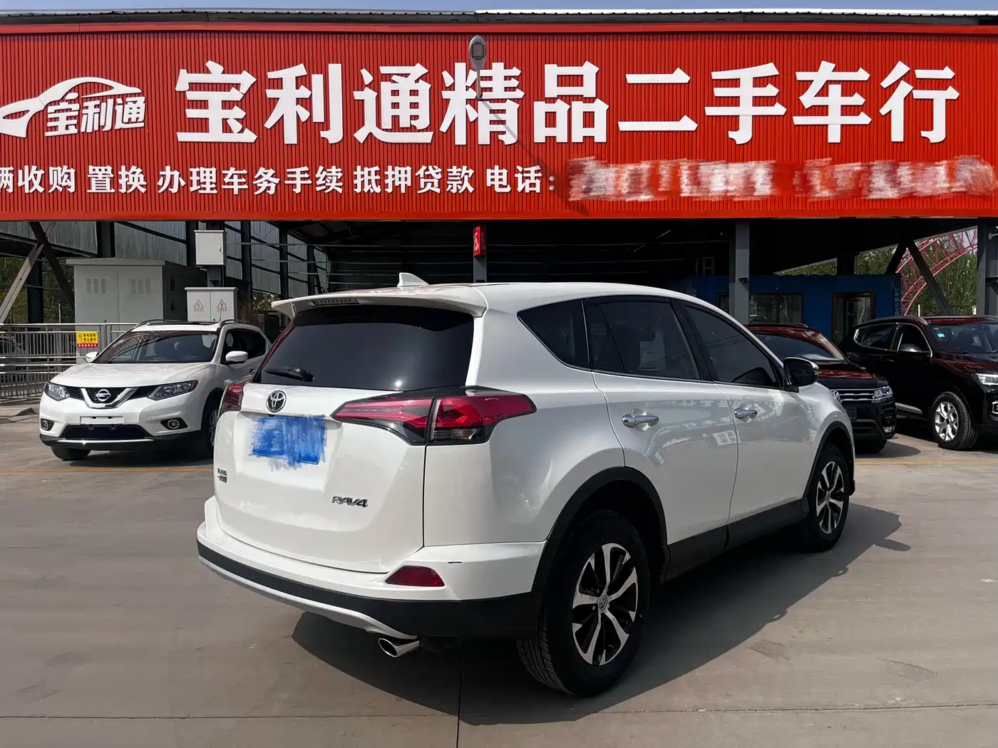 Toyota RAV4 Rongfang 2016 2.0L CVT 2WD Smart (China V) фото 6