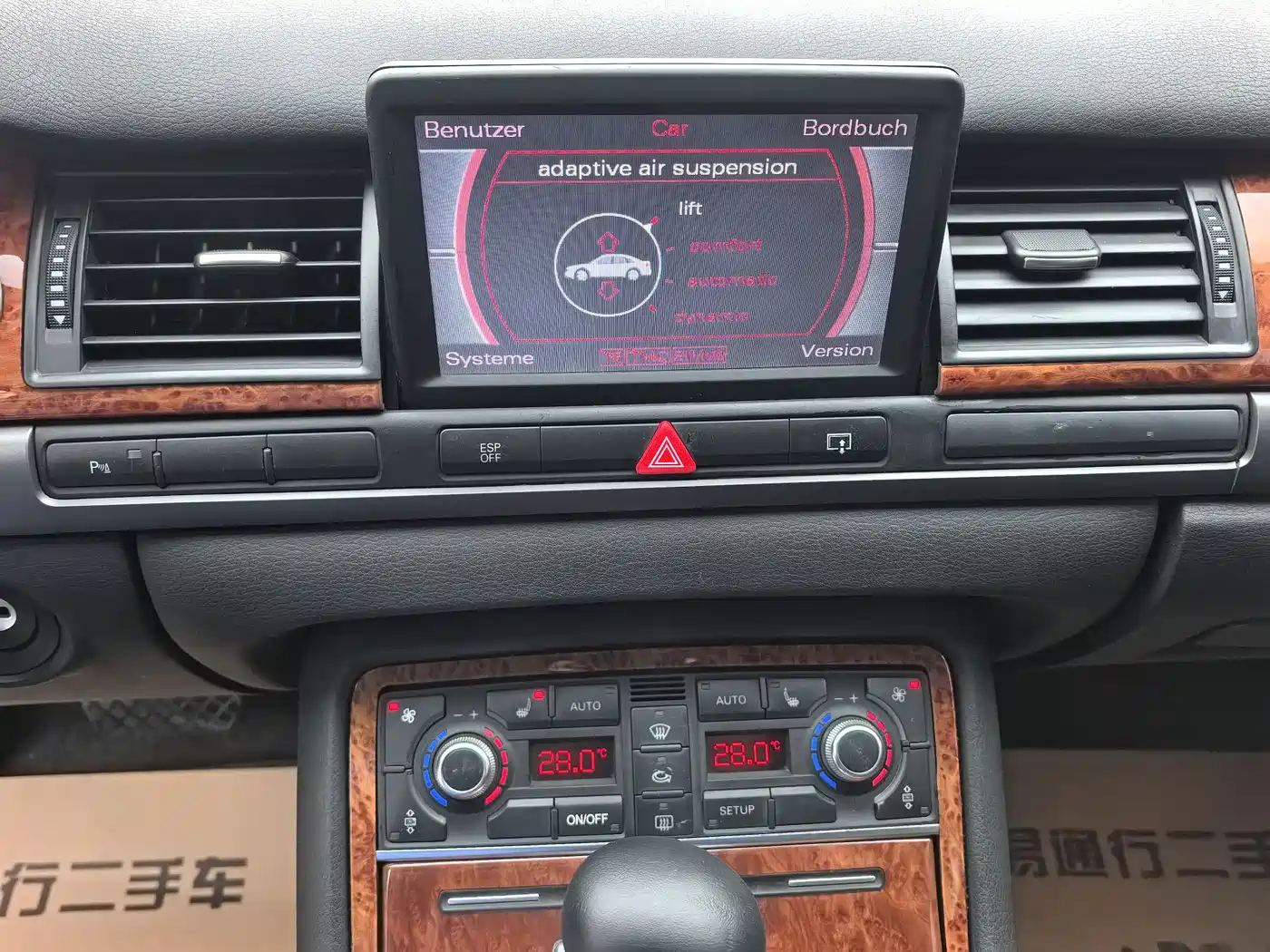Audi A8 2004 A8L 4.2L фото 12