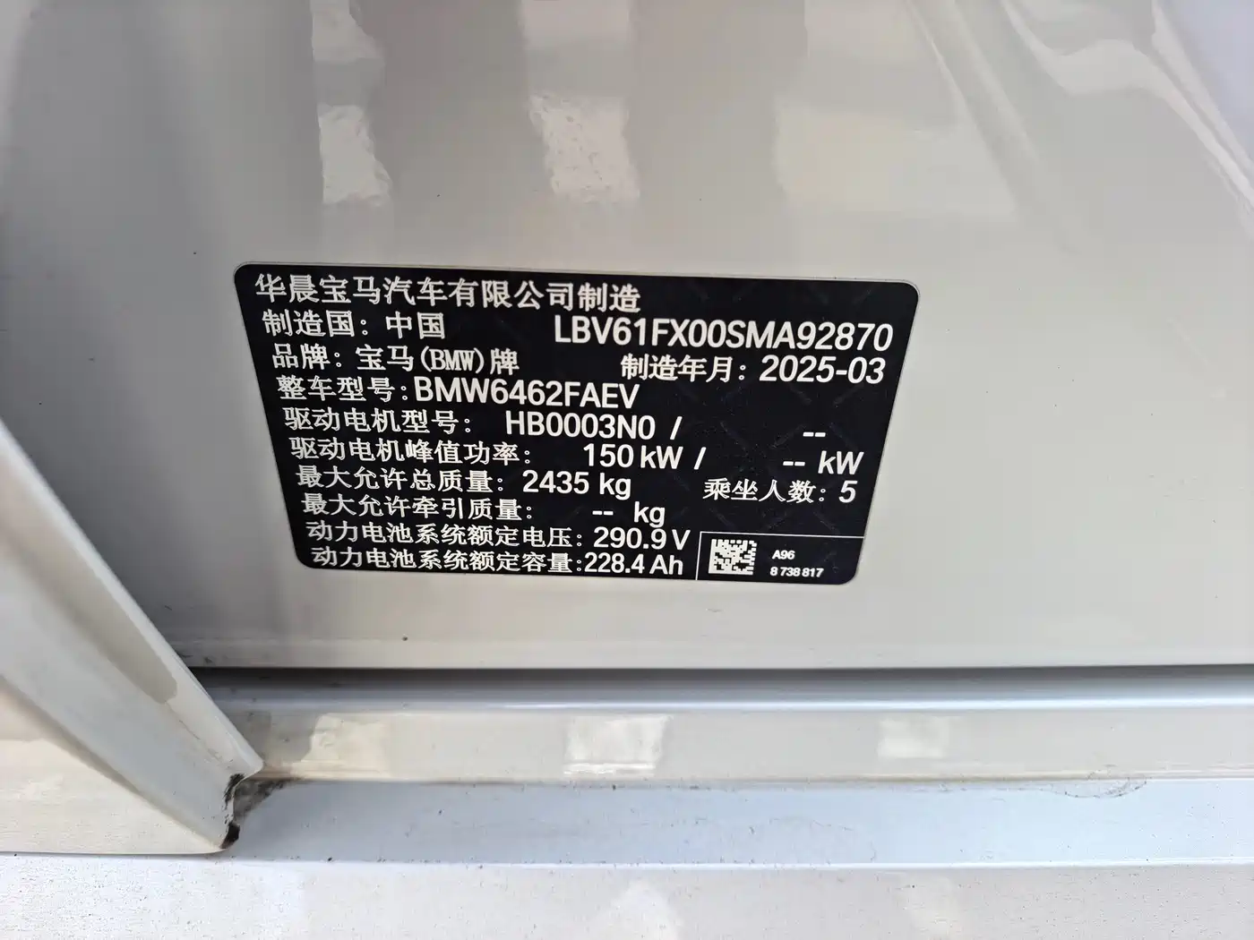 BMW iX1 2025 eDrive25L M Sport Package фото 9