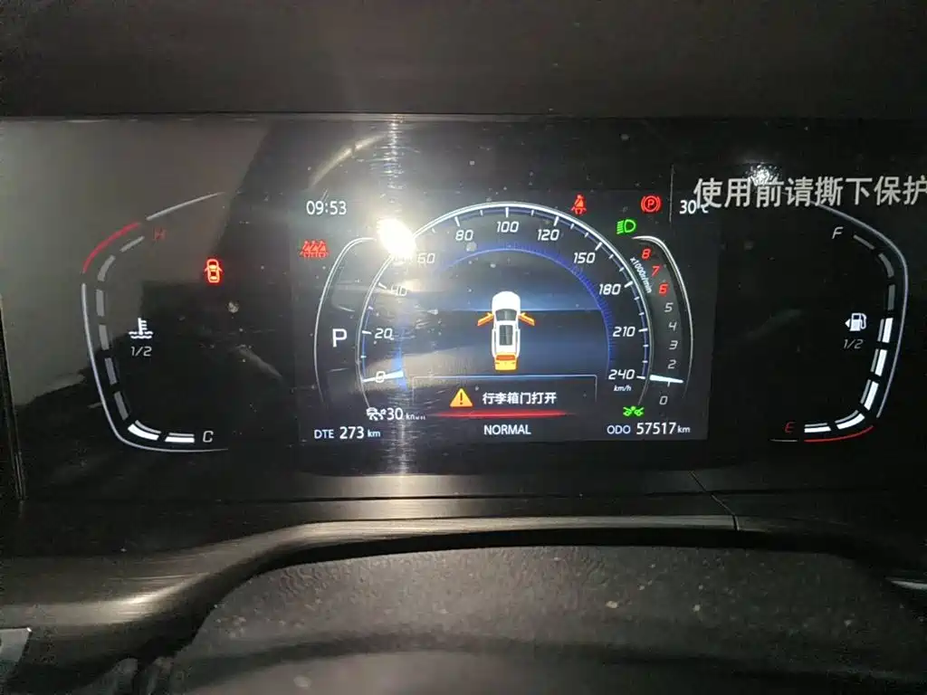 Changan CS75 PLUS 2019 2020 1.5T Automatic Prestige