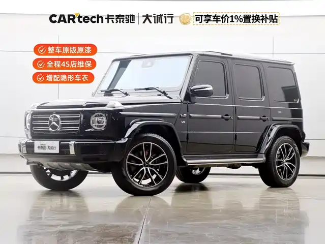 MERCEDES-BENZ G CLASS