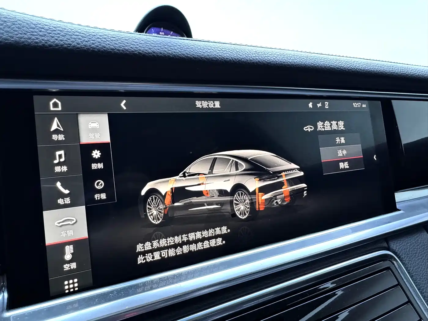 Porsche Panamera 2017 Panamera 3.0T фото 21
