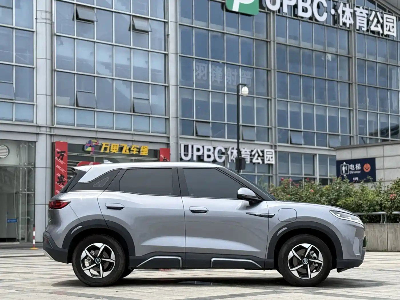 BYD Yuan UP 2024 401KM Leading Edition фото 9