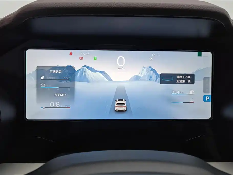 GEELY AUTOMOBILE XINGYUE L