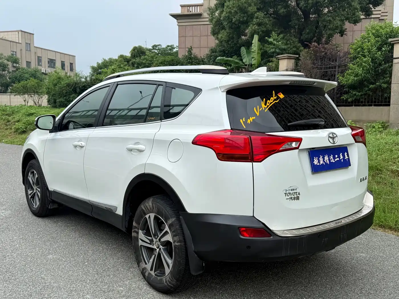 Toyota RAV4 Rongfang 2015 2.0L CVT 2WD Trend Edition фото 7