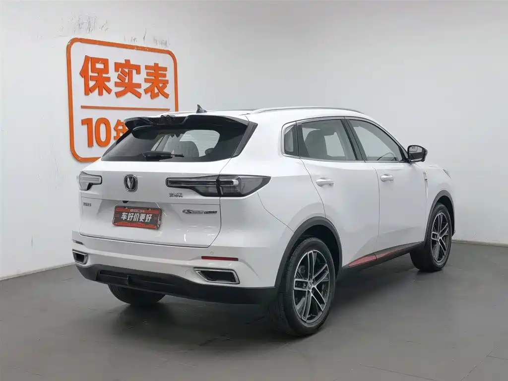 CHANGAN CS55PLUS