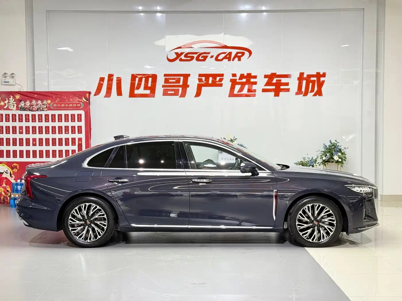 Hongqi H5 2024 2.0T Automatic Smart Connect Flag Leader Edition фото 8
