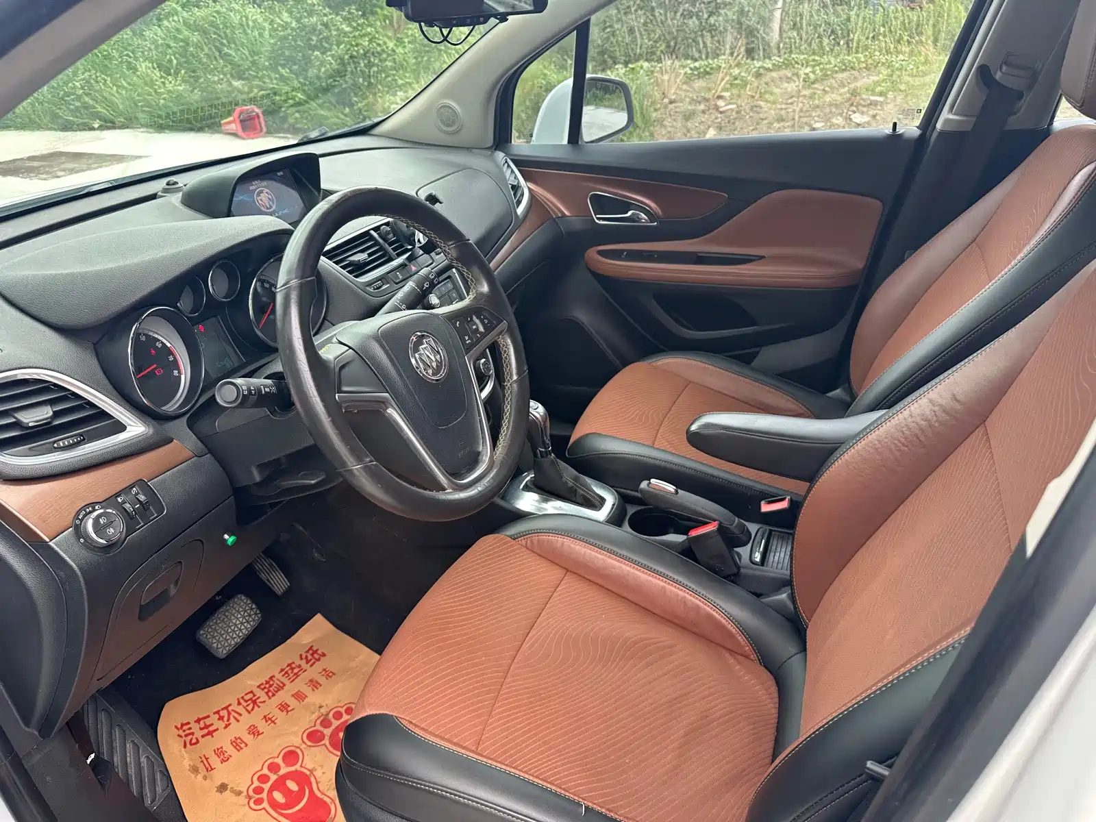 Photo 6 - Buick Encore
