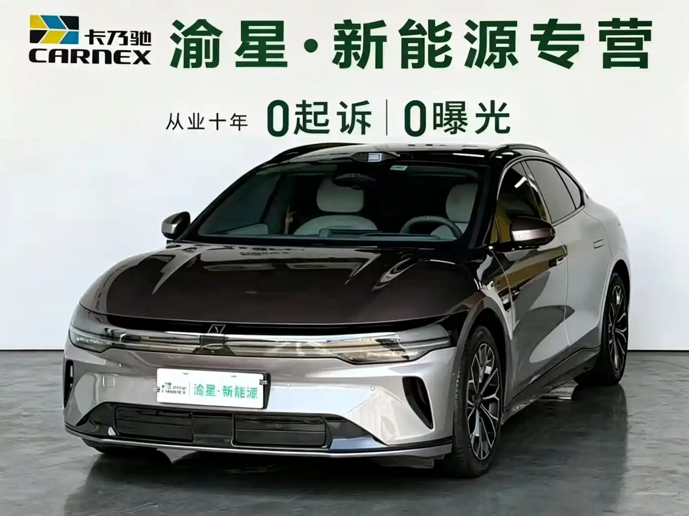  ZEEKR Zeekr 007GT 2025 Model RWD Smart Drive 75kWh