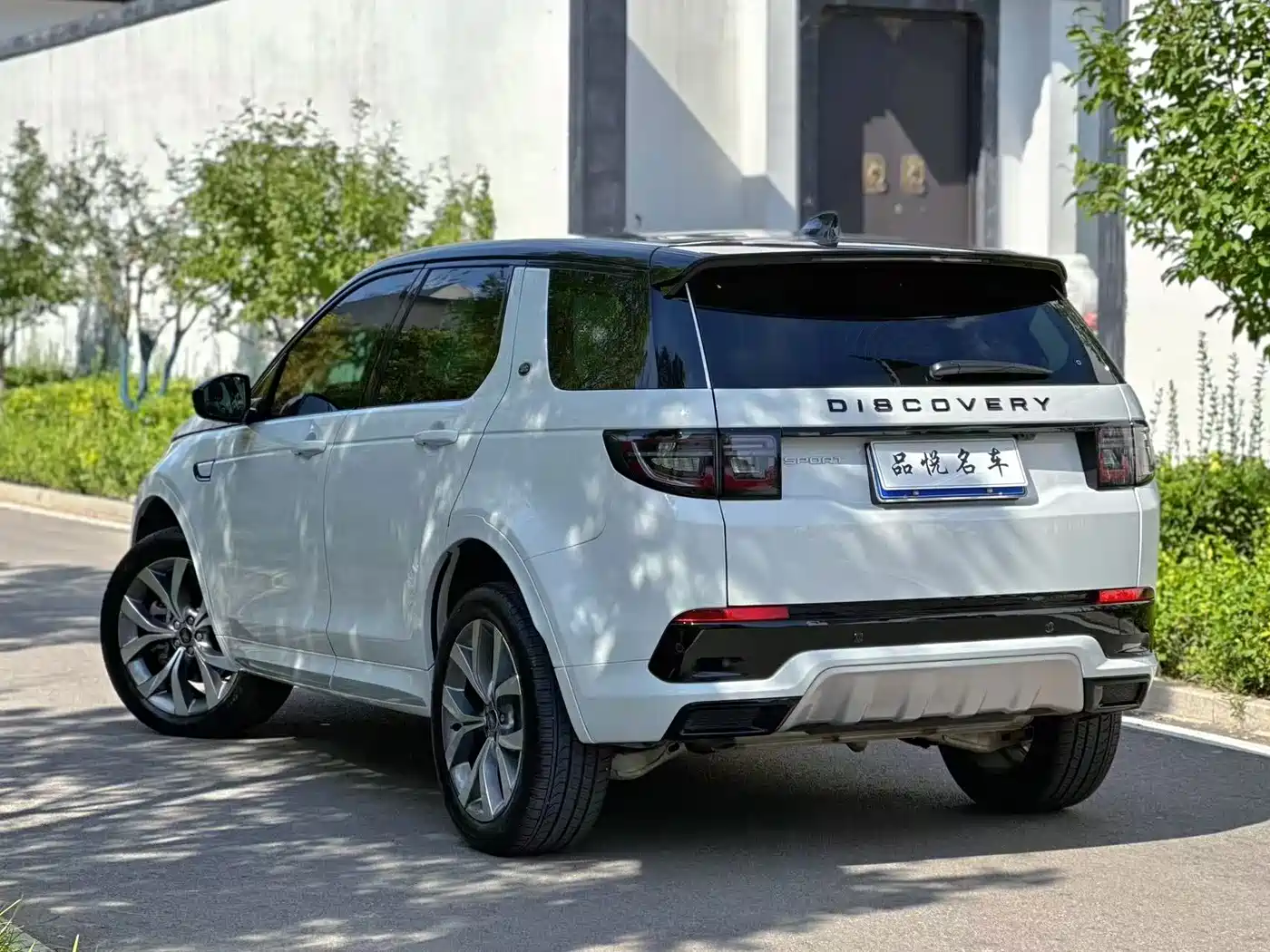 Land Rover Discovery Sport 2024 2025 249PS Performance Tech Edition
