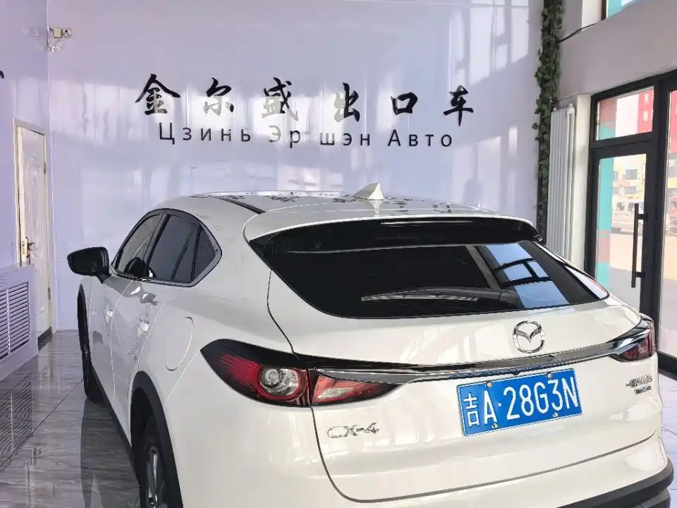 Mazda CX-4 2023 2021 2.0L Auto FWD Skyactiv Explorer Edition