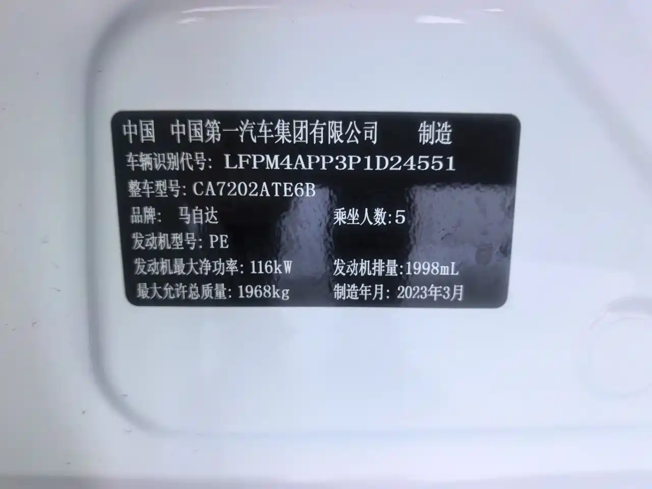 Mazda CX-4 2023 2021 2.0L Auto FWD Skyactiv Explorer Edition