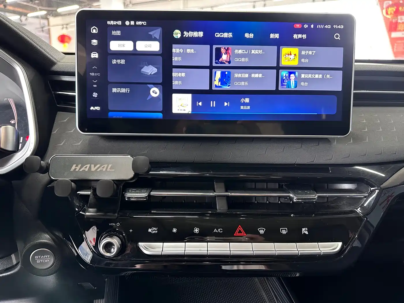 Haval Chitu 2022 Power Edition 1.5T Purple Copper Rabbit фото 16