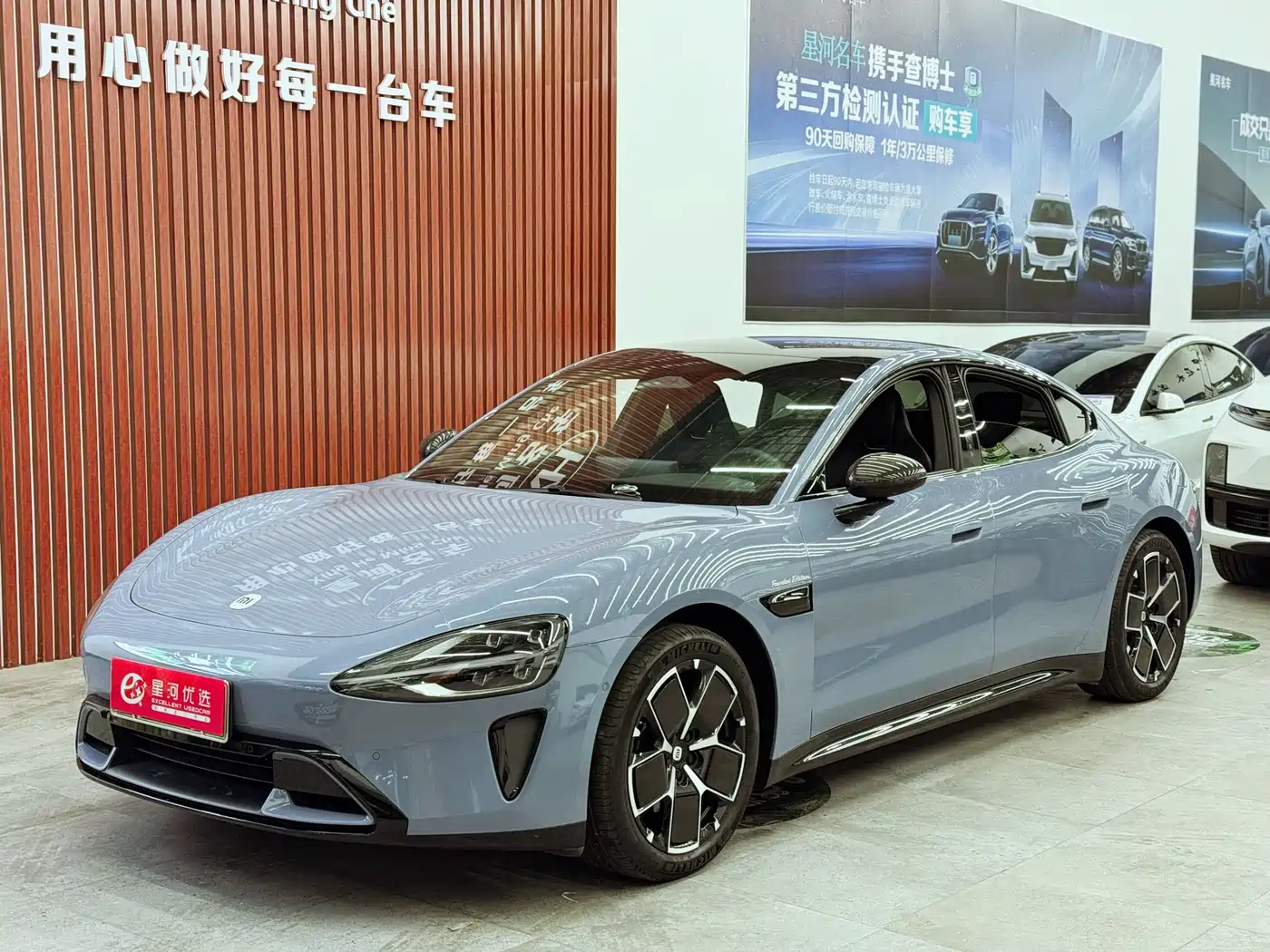 XIAOMI CAR XIAOMI SU7