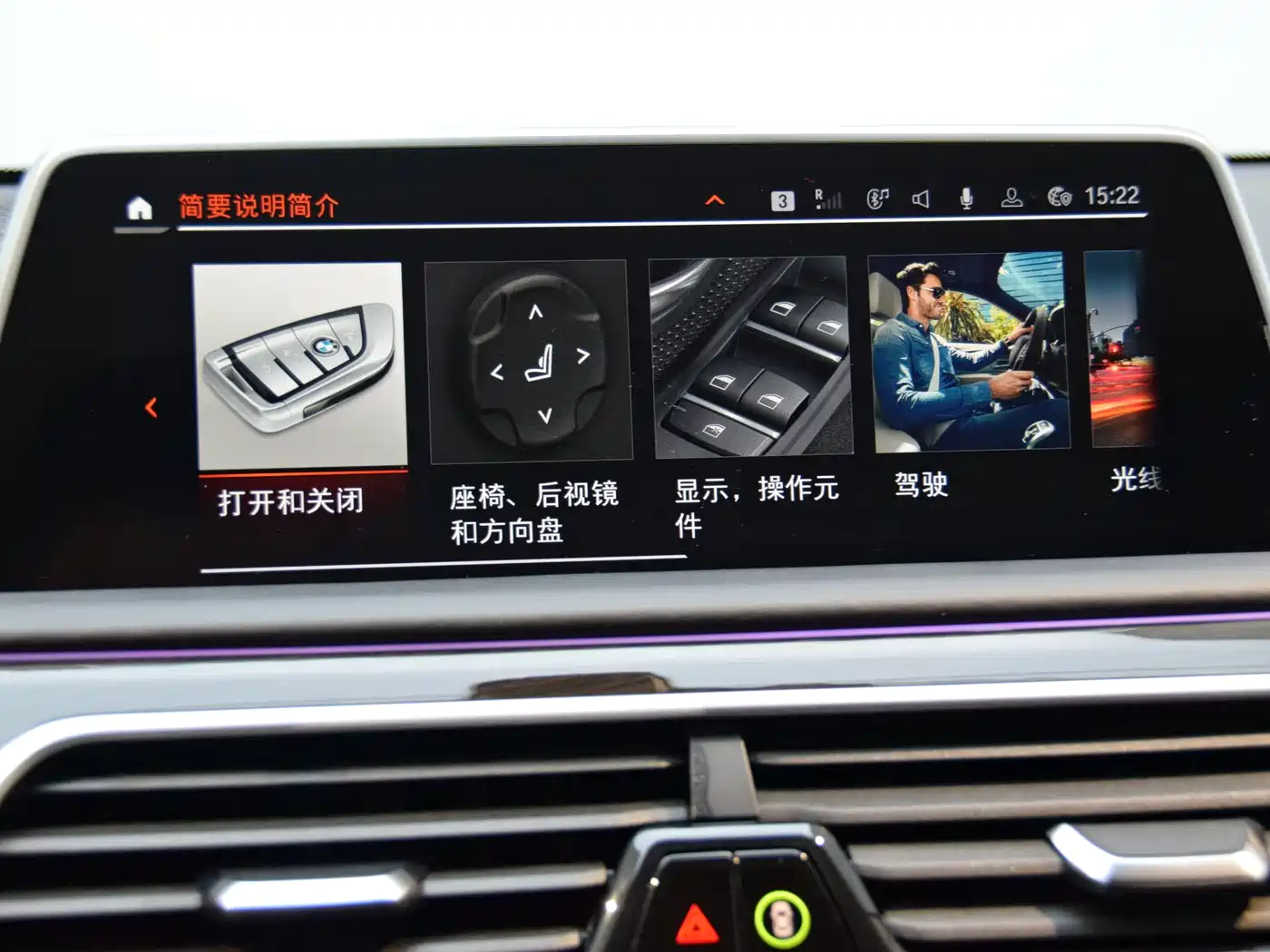 BMW 7 Series 2021 Model 730Li Luxury Package фото 15