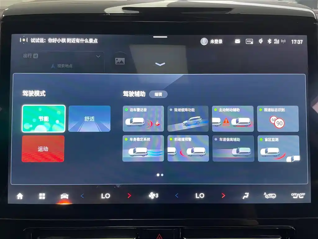 GAC Trumpchi Trumpchi M8 2024 Master Series 400T Ultimate Edition фото 26