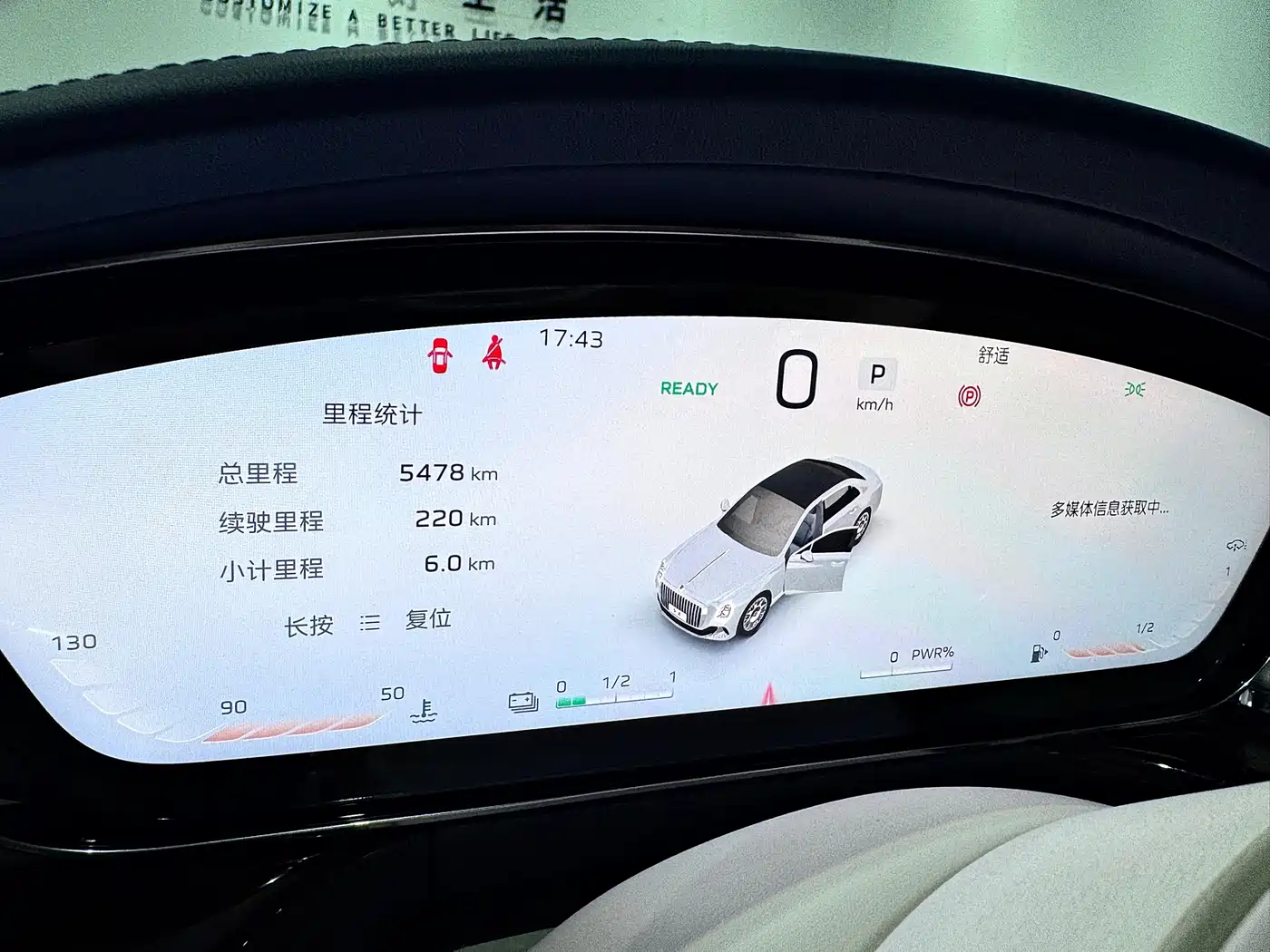 Hongqi Guoya 2024 4.0T V8 Version фото 22