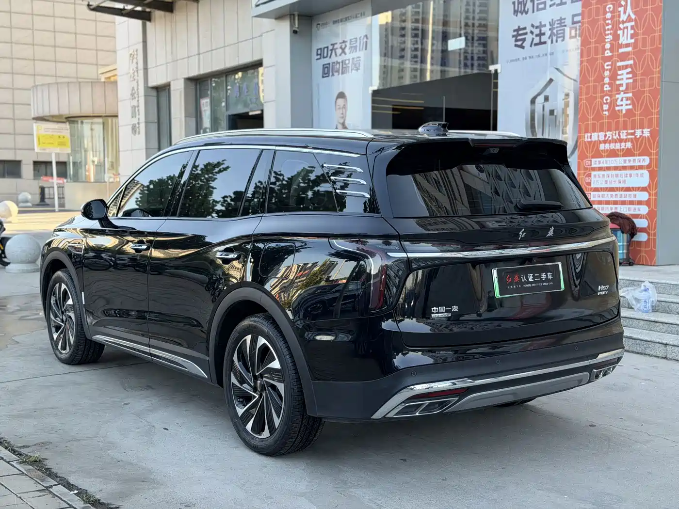 Hongqi HS7 PHEV 2024 2024 2.0T PHEV AWD Qichang Edition 7-seater