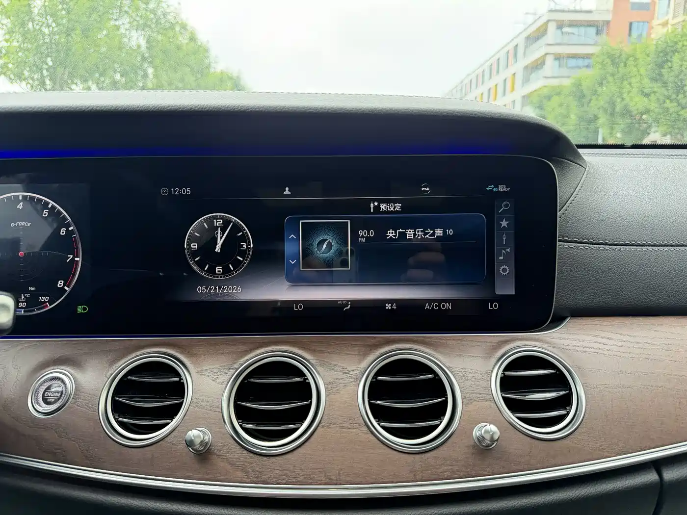 Mercedes-Benz E-Class 2020 E 260 L фото 23
