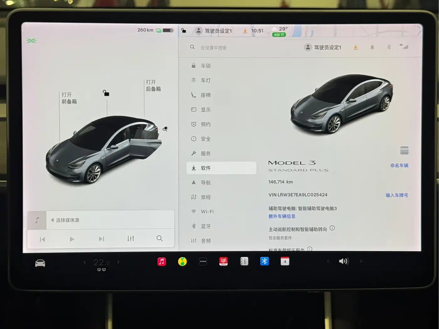 Tesla Model 3 2020 2019 Standard Range Rear-Wheel Drive Upgrade