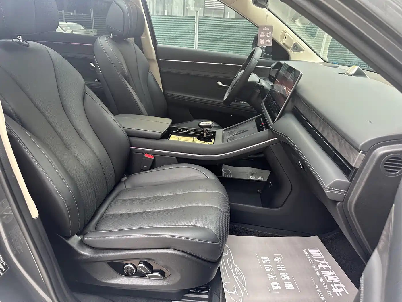 AITO Wenjie AITO M7 2022 1.5T AWD Luxury Edition фото 7