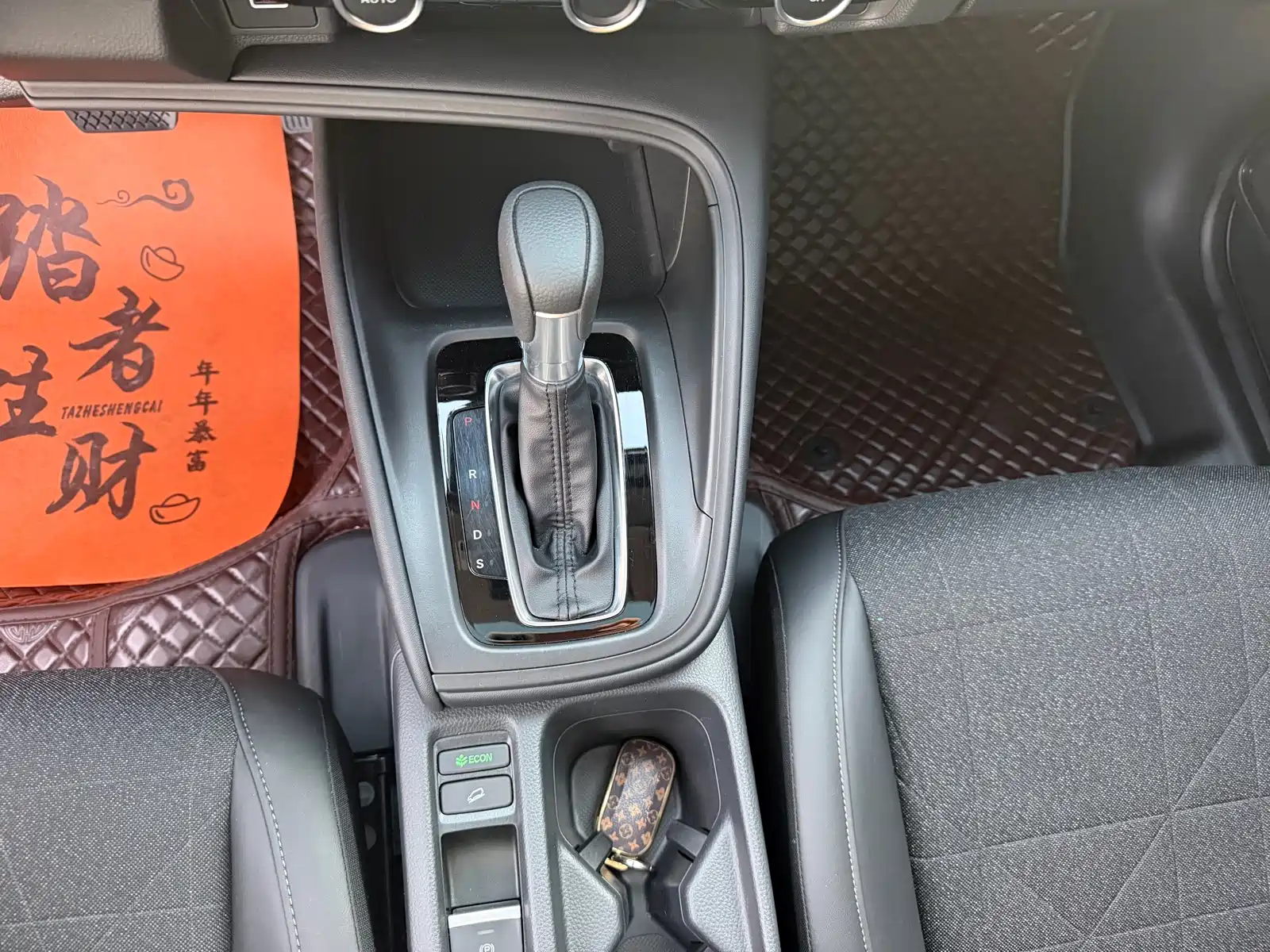 Photo 12 - Honda Vezel
