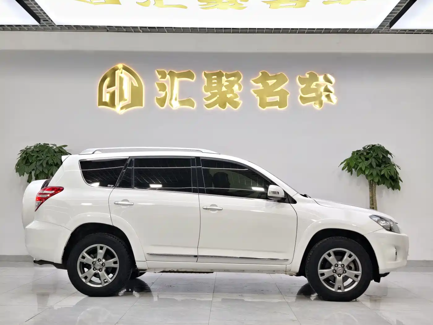 Photo 5 - Toyota RAV4