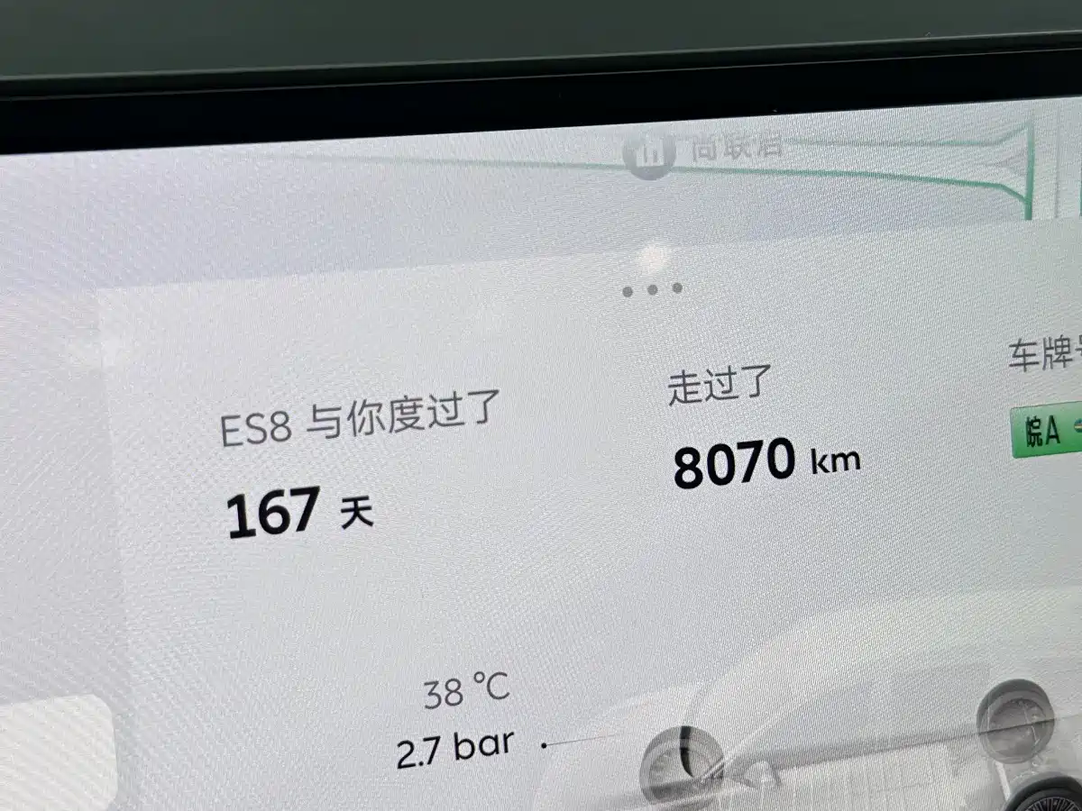 NIO ES8 2026 2025 Model 6-Seat Executive Luxury Edition
