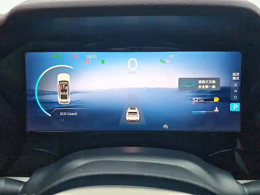 GEELY AUTOMOBILE XINGYUE L