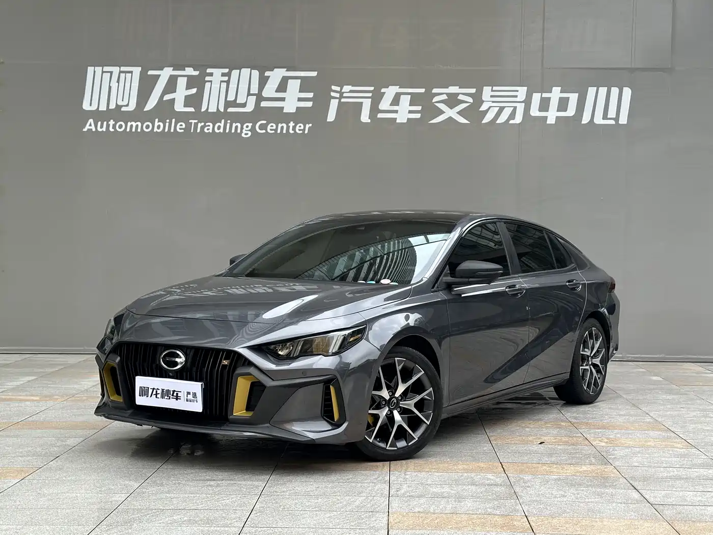 GAC SHADOW LEOPARD