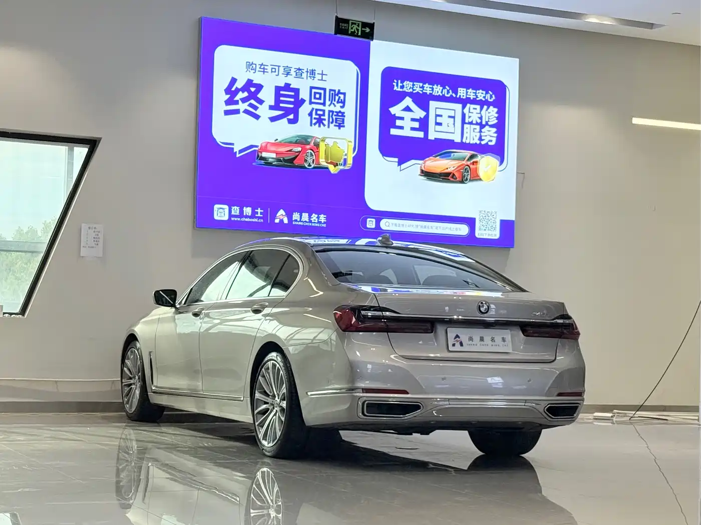 BMW 7 Series 2019 Facelift 740Li Leading Luxury Package фото 14