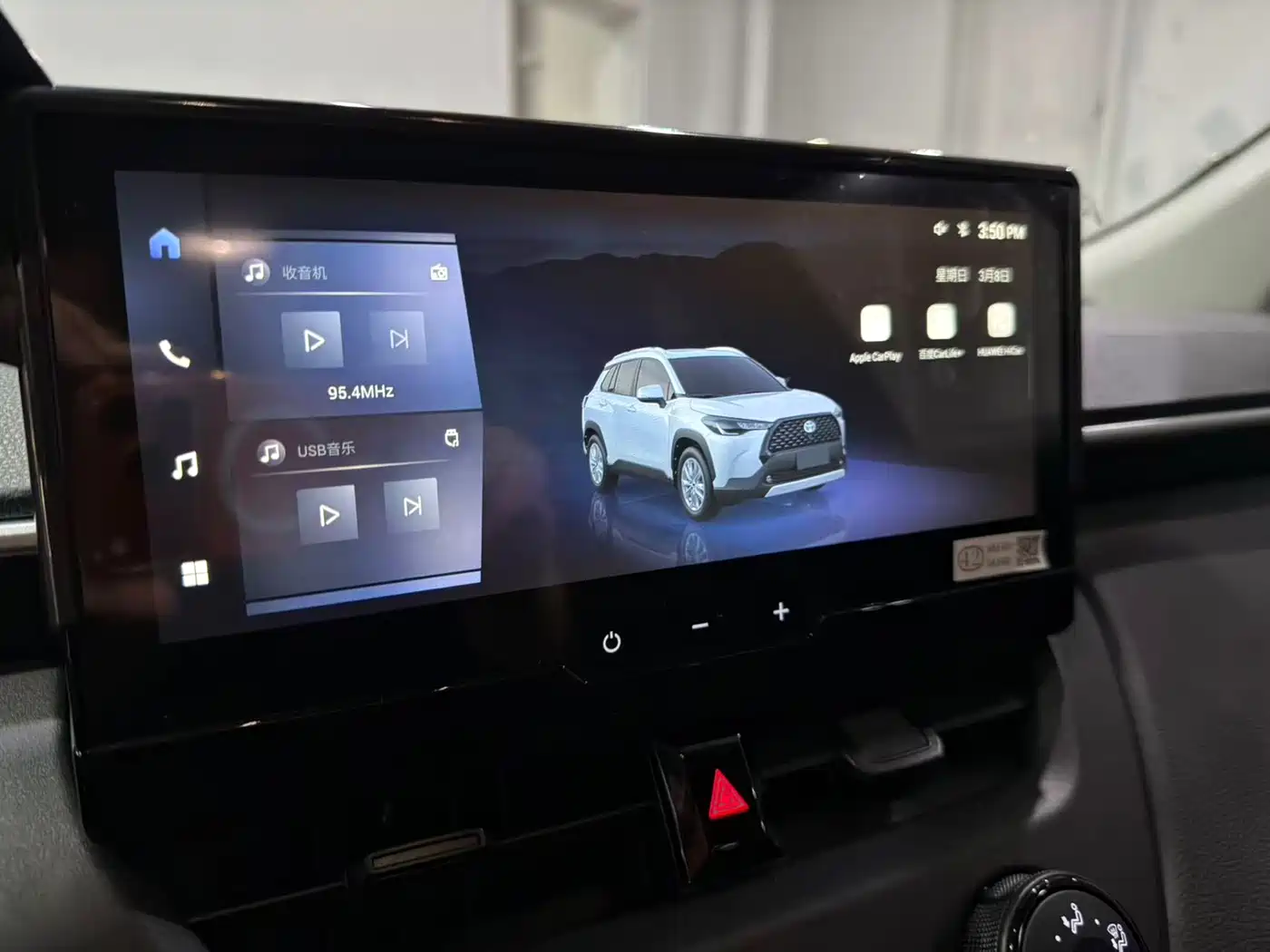 TOYOTA COROLLA SHARP AMPLIFIER