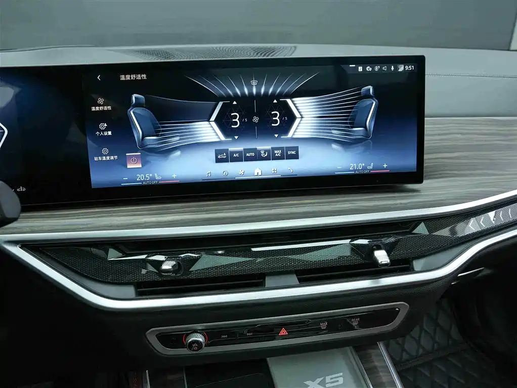 BMW X5 2023 xDrive 40Li M Sport Black Night Package фото 9