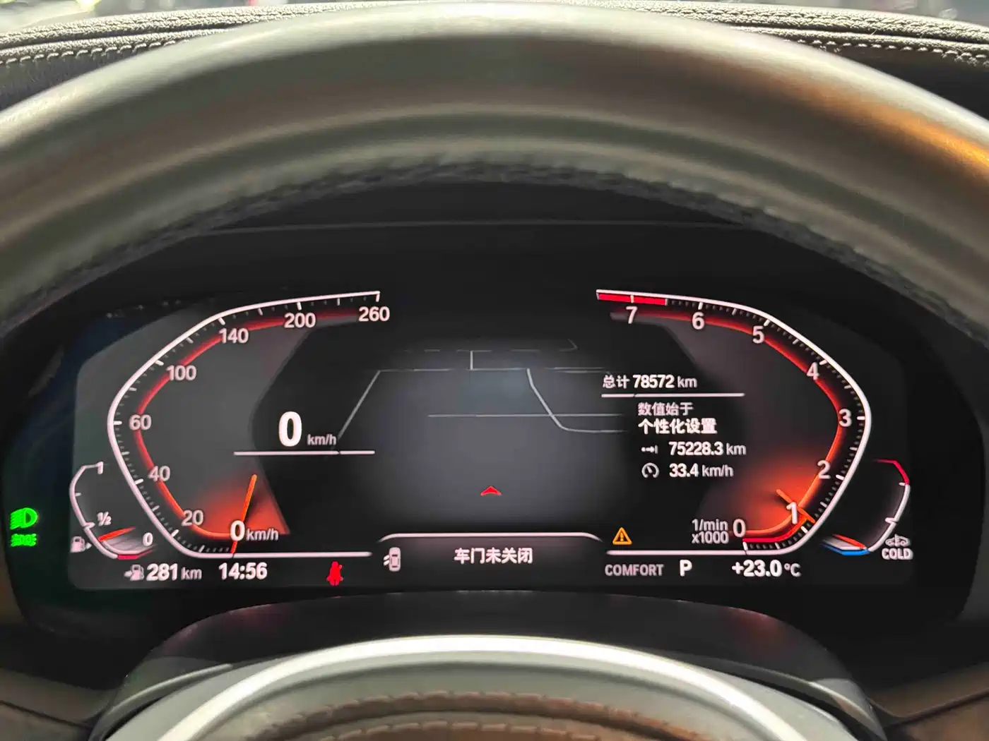 BMW X5 (Import) 2019 xDrive40i M Sport Package фото 8