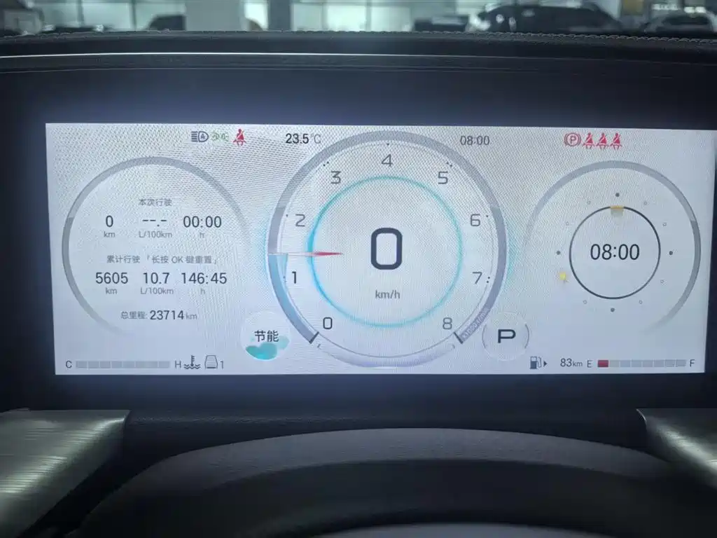 GAC Trumpchi Trumpchi GS8 2024 Navigator Series 2.0TGDI 2WD Luxury Smart Connect Edition фото 4