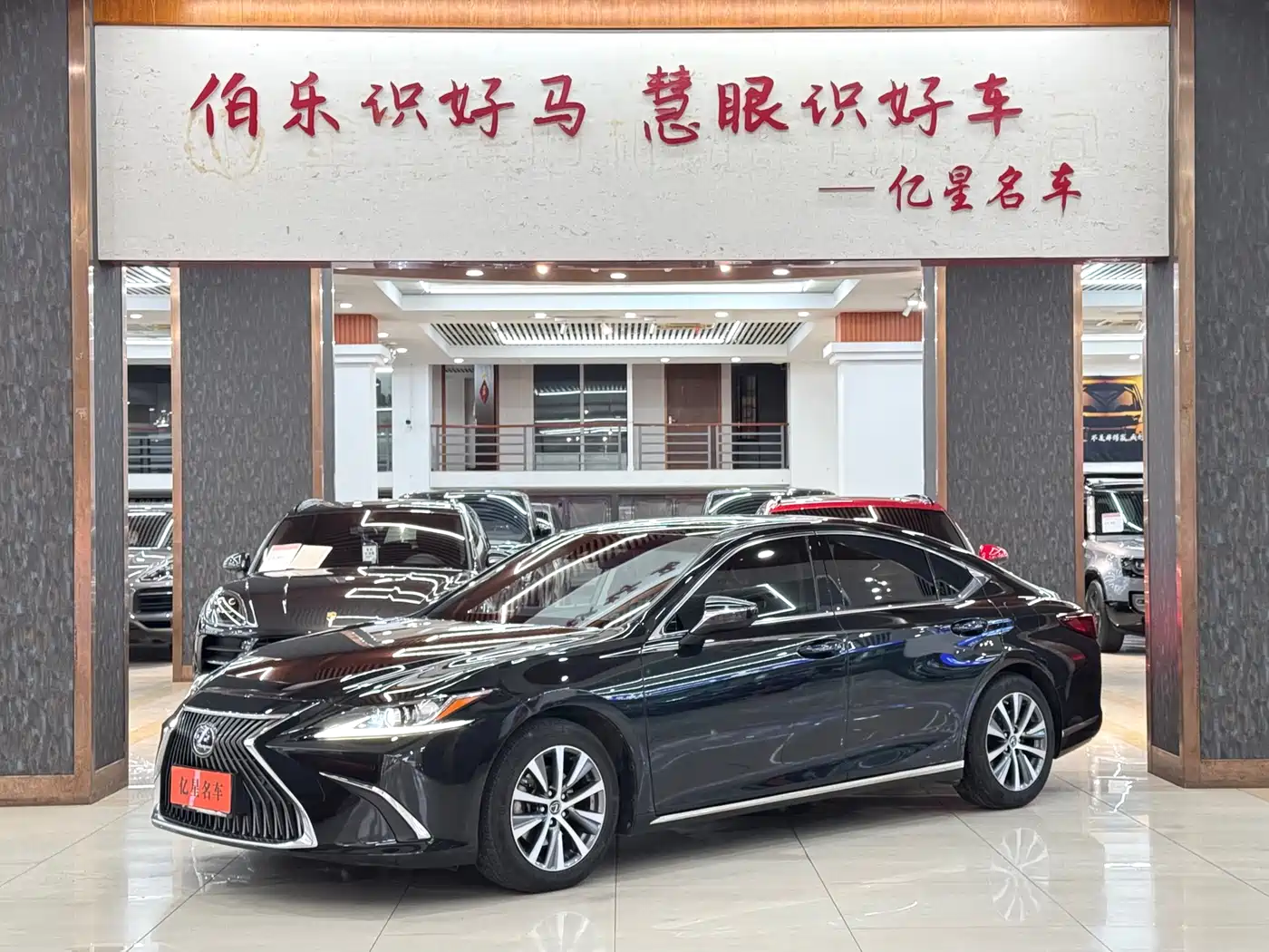 Lexus ES 2018 200 Excellence Edition China V фото 2