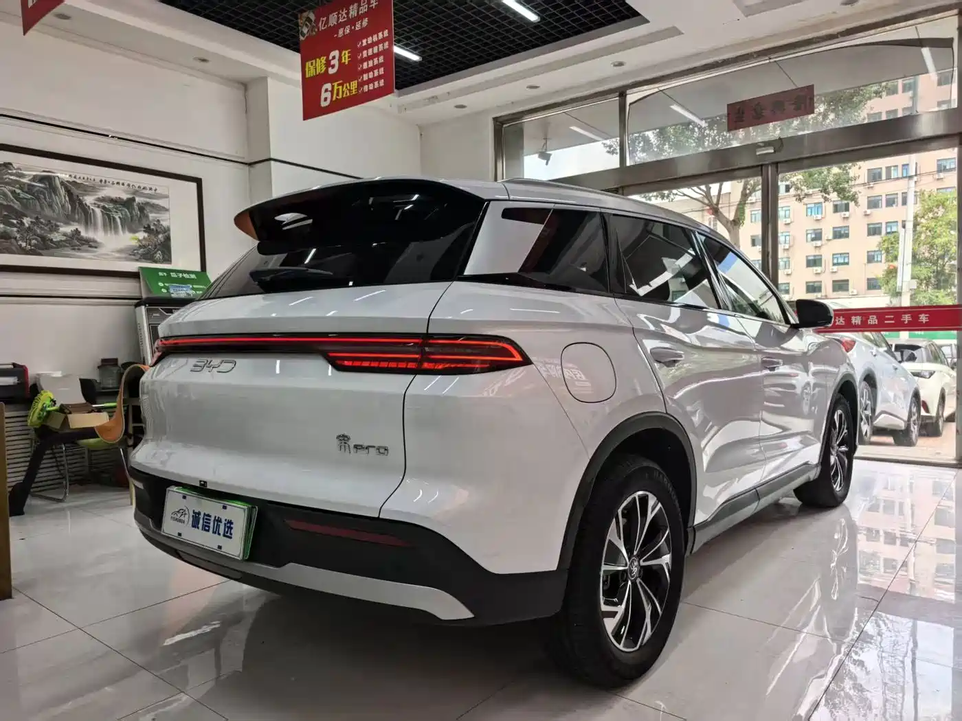BYD Song Pro New Energy 2025 2025 2nd Gen DM-i 115KM Surpassing Type