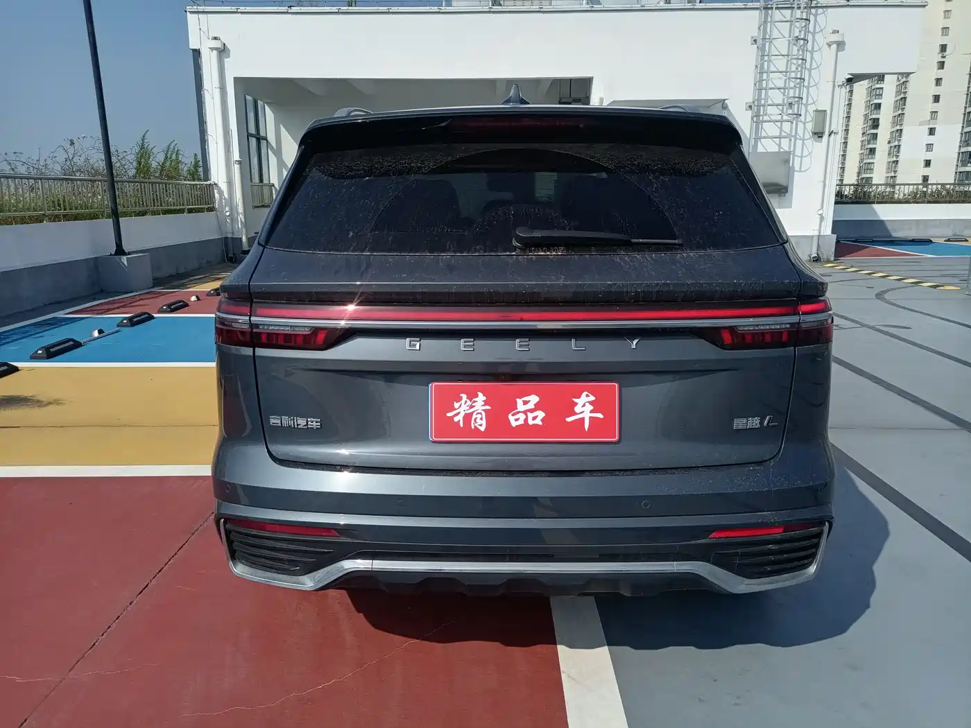 GEELY AUTOMOBILE XINGYUE L