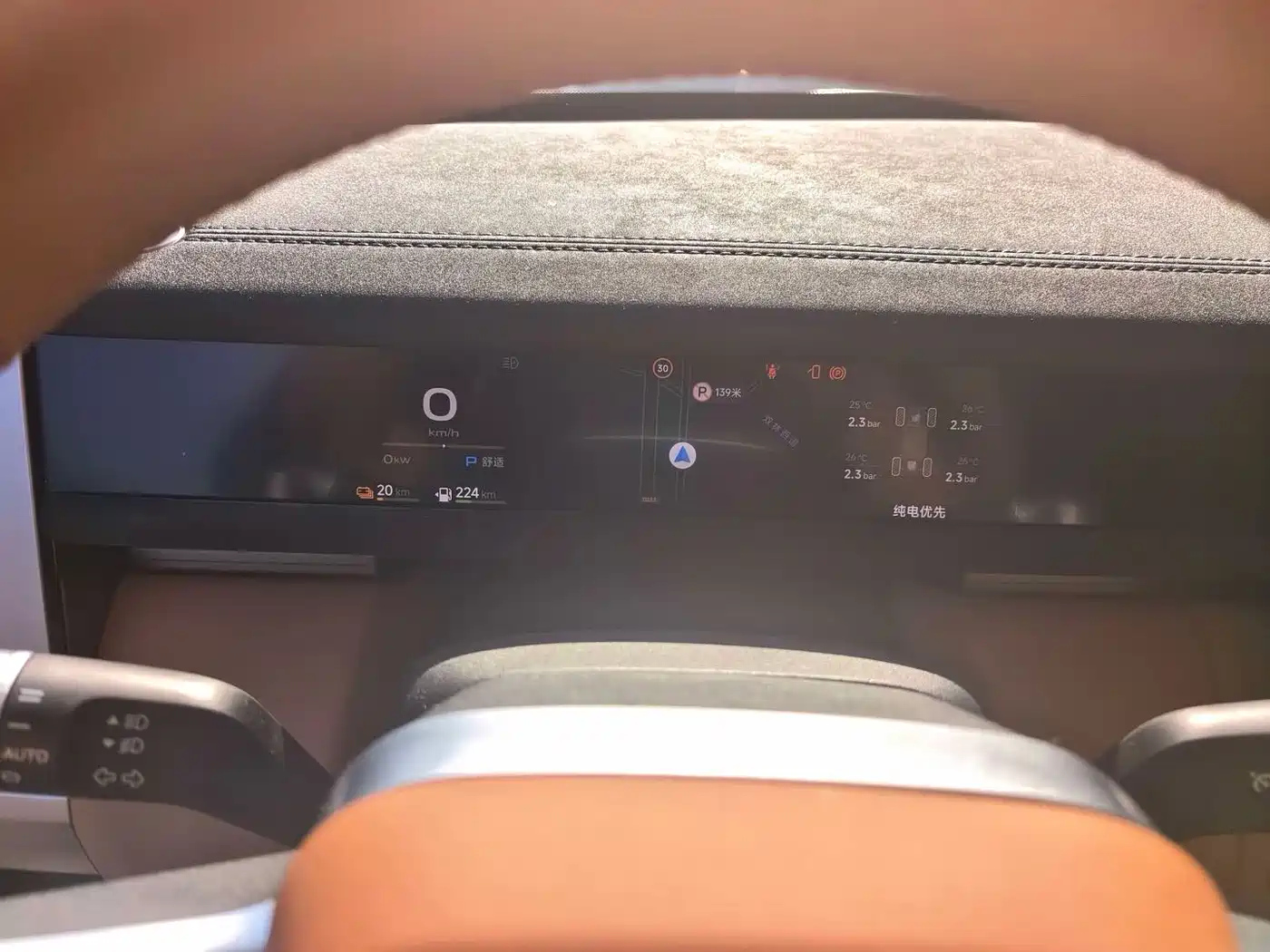 iCAR V27 2026 2025 LiDAR Edition