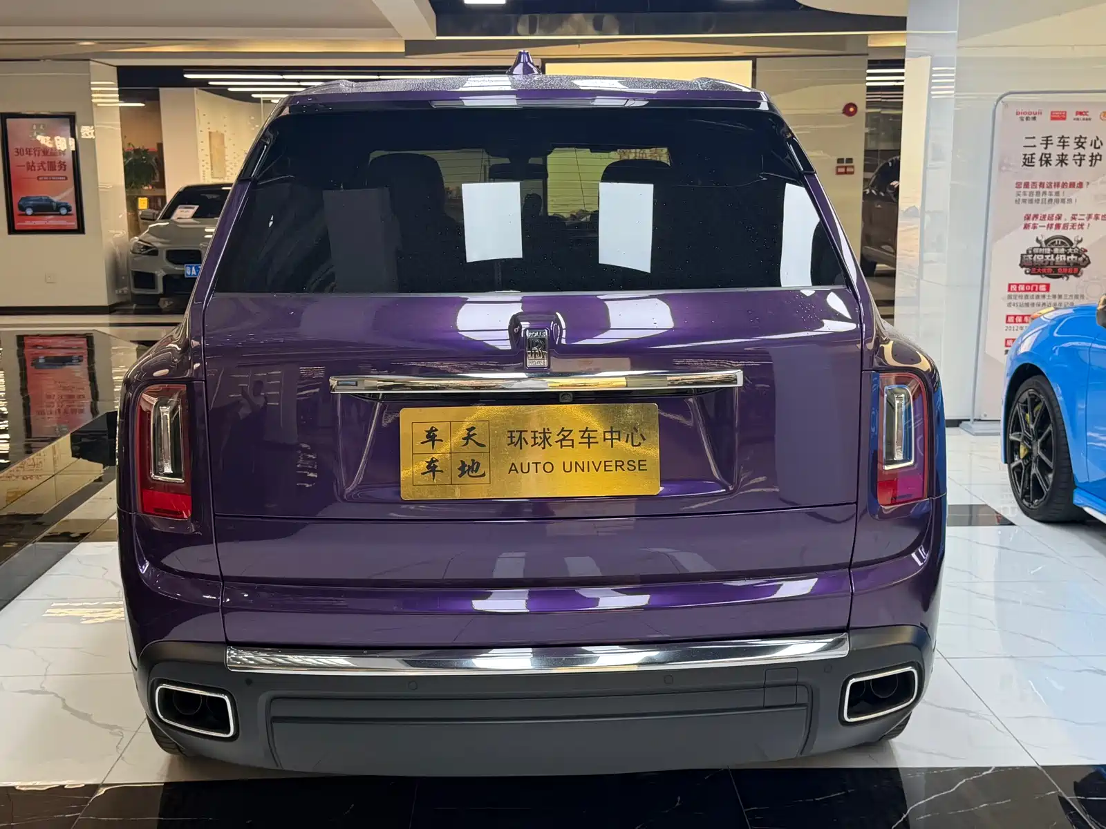Photo 7 - Rolls-Royce Cullinan
