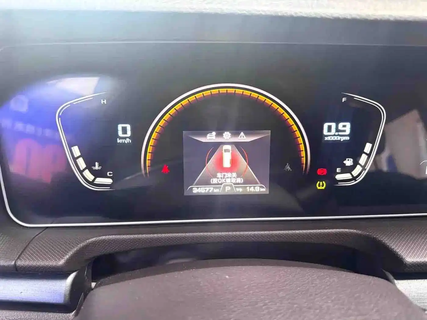 BAW (Beijing Automobile Works) Ruisheng Ace M7 2024 2025 Model 2.0L Automatic Long Wheelbase Luxury 7-Seater