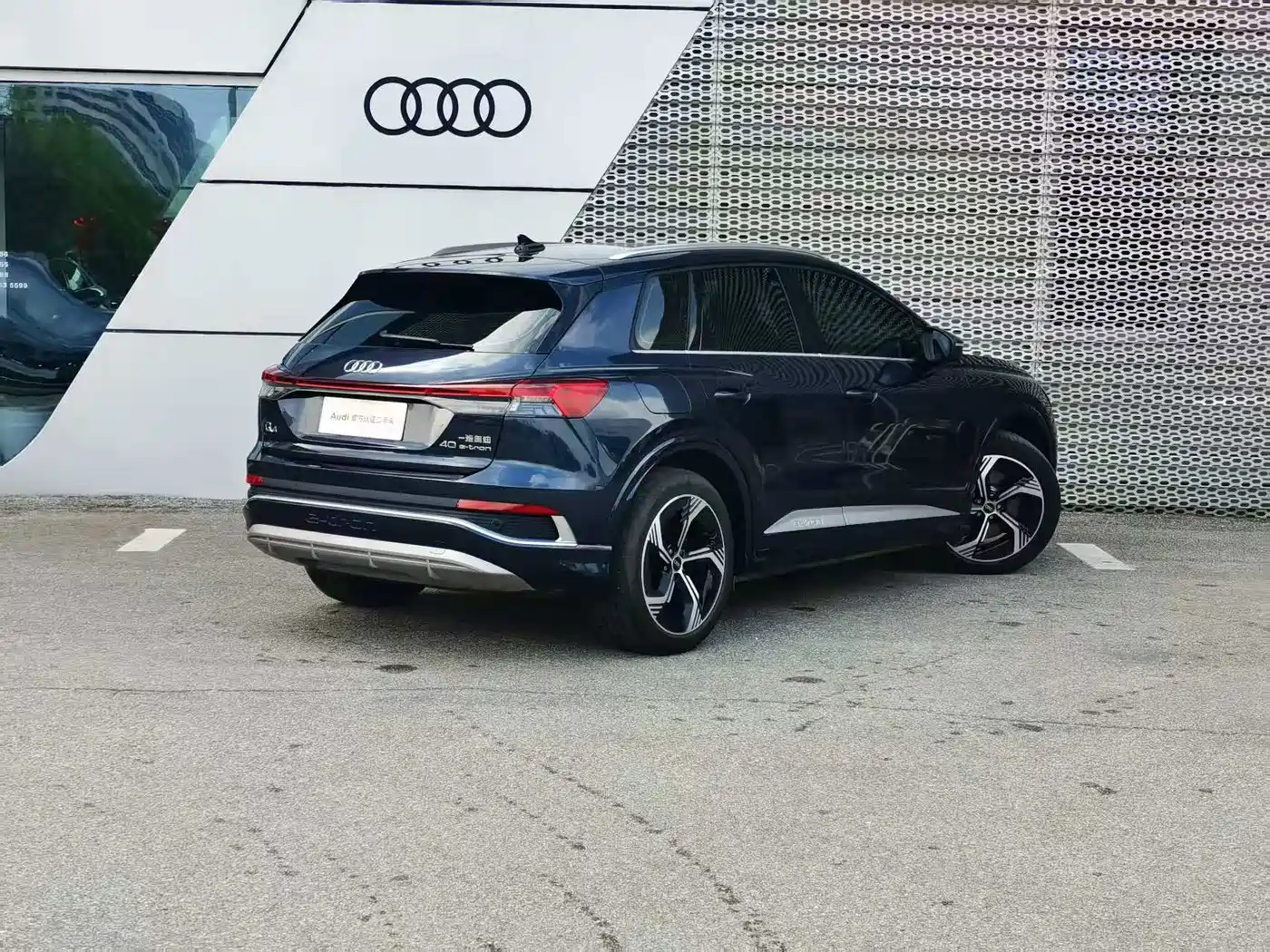 Audi Q4 e-tron 2025 2024 40 e-tron Creation Edition