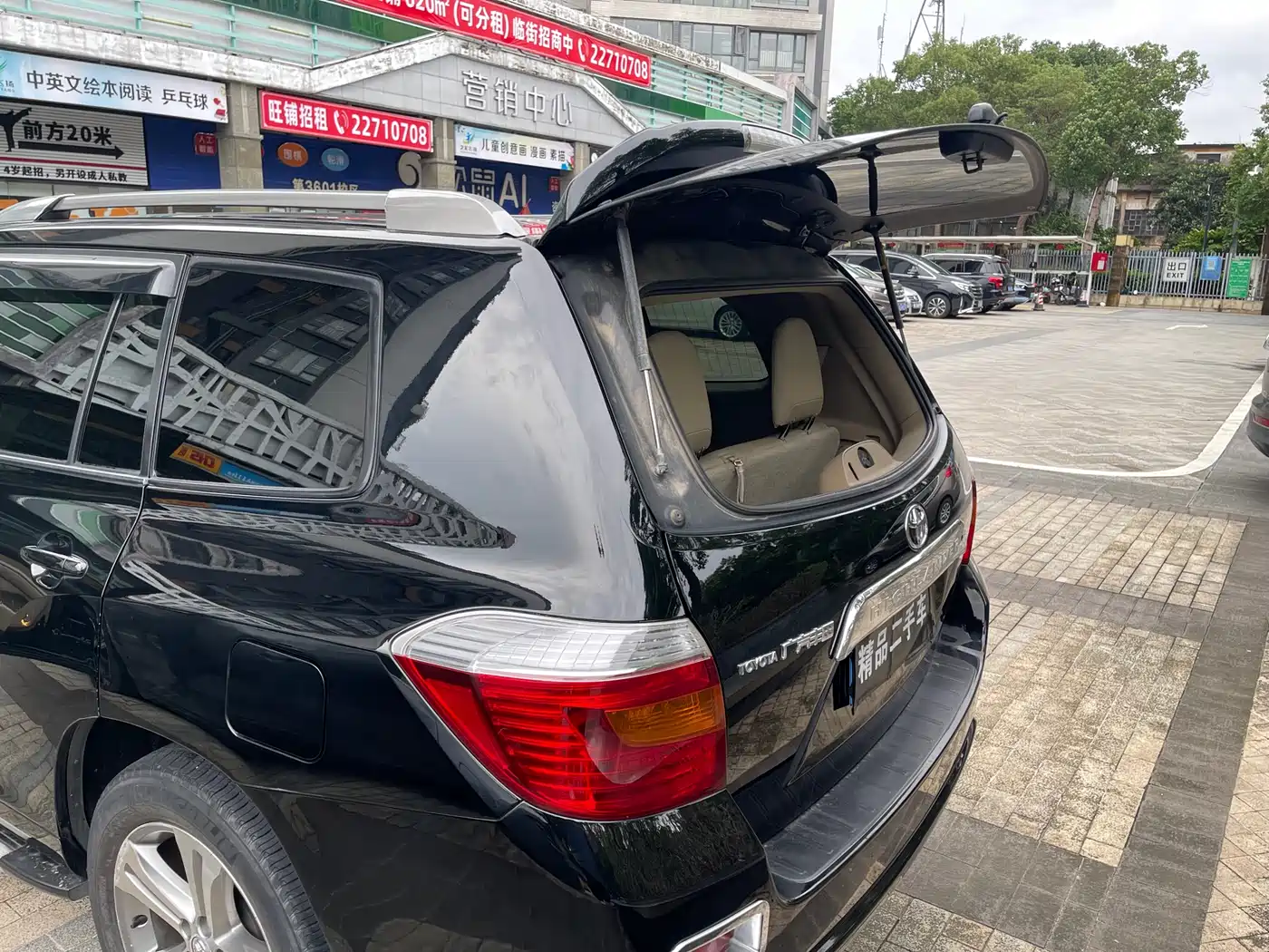 Toyota Highlander 2009 2.7L 2WD 7-seater Luxury Edition фото 15